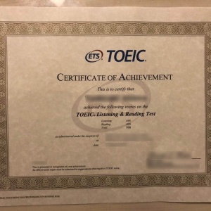 TOEIC certificate